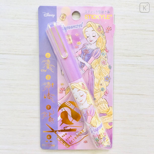 Disney Scissors - Rapunzel Light Purple - 1