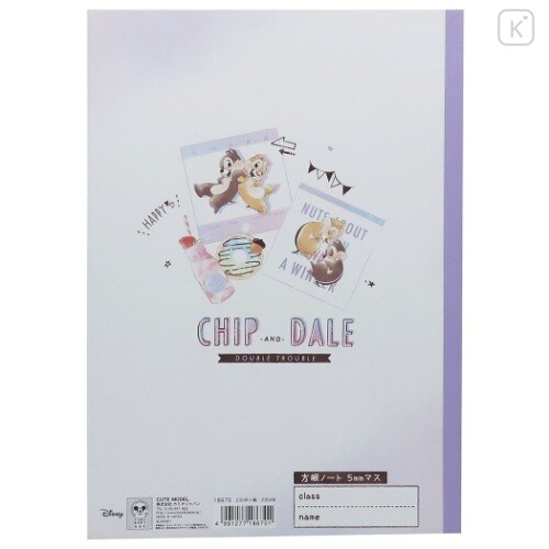Japan Disney B5 Glue Blank Notebook - Chip & Dale - 3