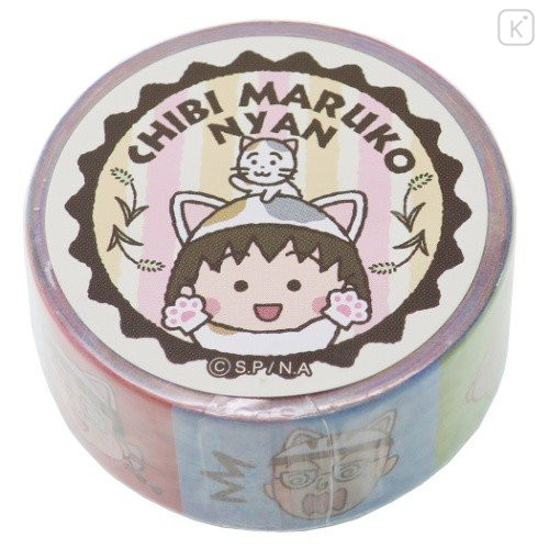 Japan Washi Masking Tape - Chibi Maruko-chan & Friends - 1
