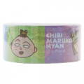 Japan Washi Masking Tape - Chibi Maruko-chan & Friends - 3