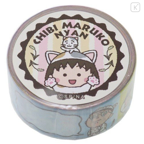 Japan Washi Masking Tape - Chibi Maruko-chan & Friends Message - 1