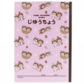 Japan Disney B5 Glue Blank Notebook - Chibi Maruko-chan Pink - 1