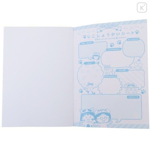 Japan Disney B5 Glue Blank Notebook - Chibi Maruko-chan Pink - 2