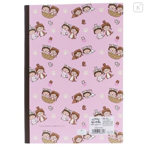 Japan Disney B5 Glue Blank Notebook - Chibi Maruko-chan Pink - 4