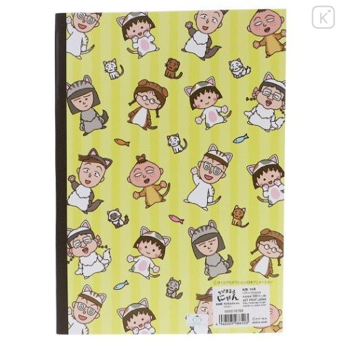 Japan Disney B5 Glue Blank Notebook - Chibi Maruko-chan Yellow - 4