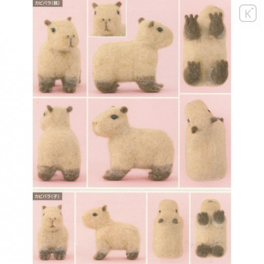 Hamanaka Wool Felt Kit Animals Made with Needle Felt Capybara H441-563