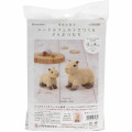 Japan Hamanaka Aclaine Needle Felting Kit - Capybara - 3