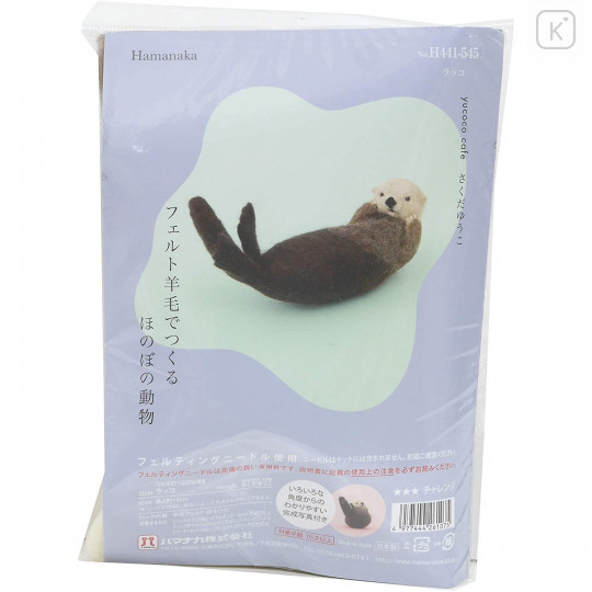 Japan Hamanaka Wool Needle Felting Kit - Sea Otter - 3