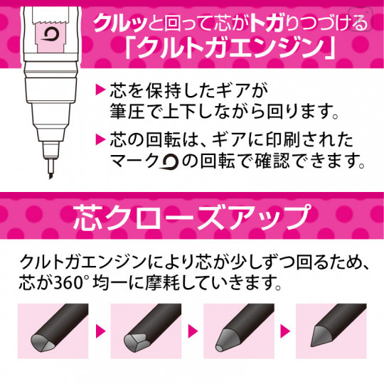 Japan Sanrio Kuru Toga Mechanical Pencil - Little Twin Stars / Bear - 3