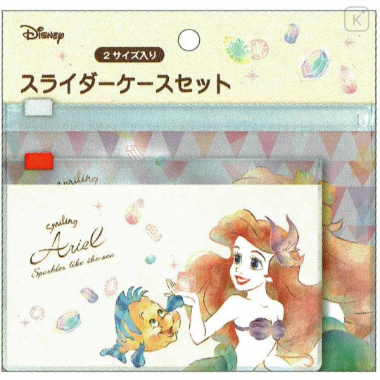 Japan Disney Zip Folder File Set 2 Size - Little Mermaid Ariel - 2
