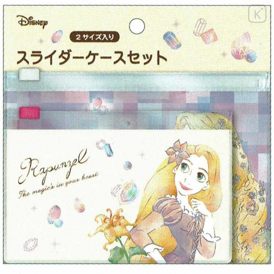 Japan Disney Zip Folder File Set 2 Size - Rapunzel - 2