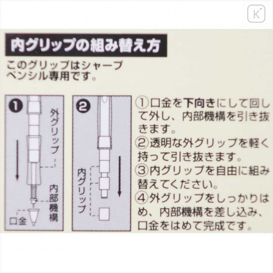 Japan Disney Dr. Grip Play Border Shaker 0.3mm Mechanical Pencil - Stitch / Surfing - 3