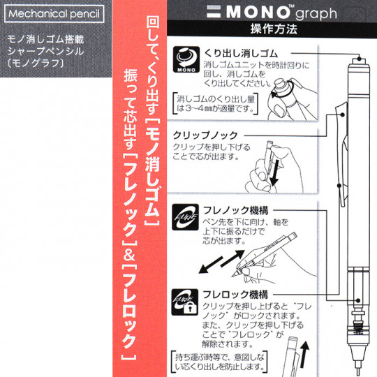 Japan Sanrio Mono Graph Shaker Mechanical Pencil - Kuromi / Cherry - 4