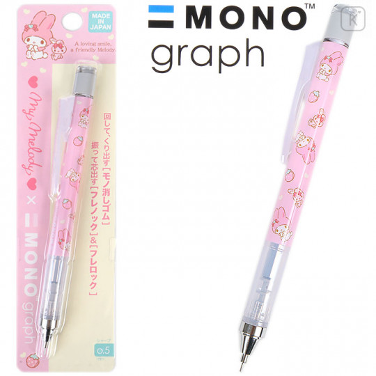 Japan Sanrio Mono Graph Shaker Mechanical Pencil - My Melody / Strawberry - 1