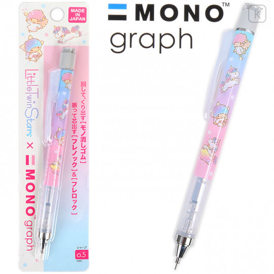 Japan Sanrio Mono Graph Shaker Mechanical Pencil - Little Twin Stars / Unicorn - 1