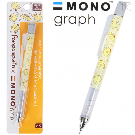 Japan Sanrio Mono Graph Shaker Mechanical Pencil - Pompompurin / Muffin - 1
