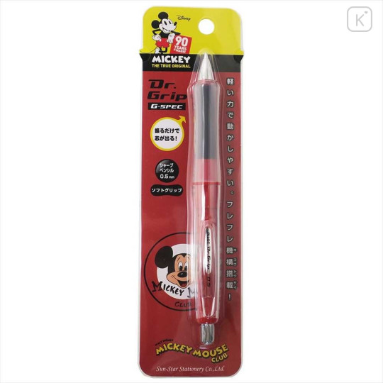 Japan Disney Dr. Grip G-Spec Shaker Mechanical Pencil - Mickey Red - 2