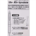 Japan Disney Dr. Grip G-Spec Shaker Mechanical Pencil - Mickey Red - 3