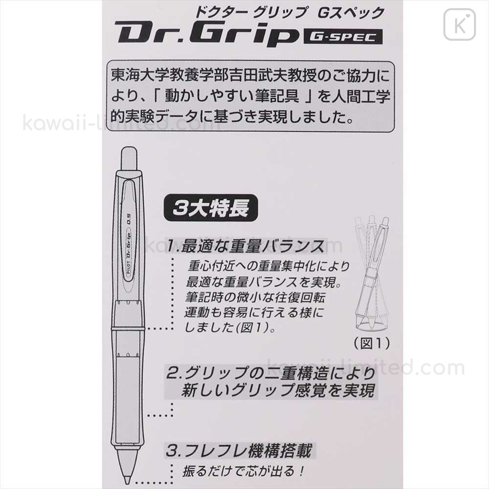 Japan Disney Pilot Dr Grip Play Border 0 5mm Mechanical Pencil Mickey Black Kawaii Limited