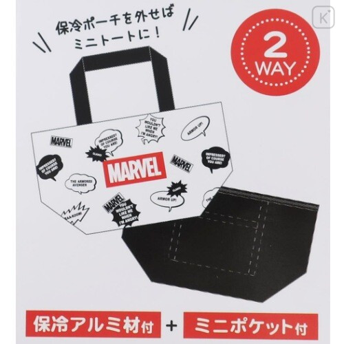 Japan Disney Bag & Cooler Bag - Marvel White - 5