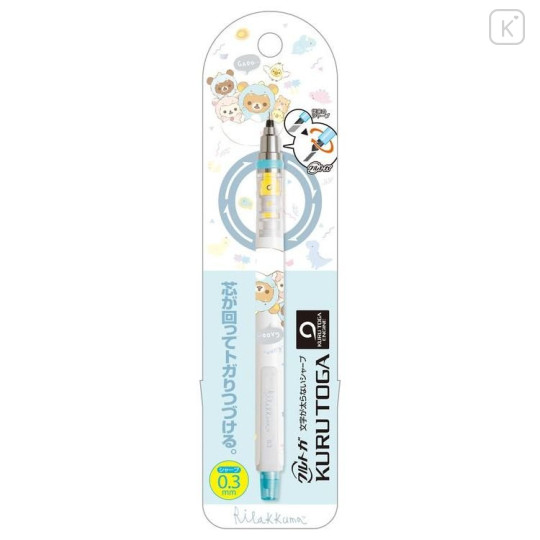 Japan San-X Kuru Toga Mechanical Pencil - Rilakkuma / Dinosaur - 1