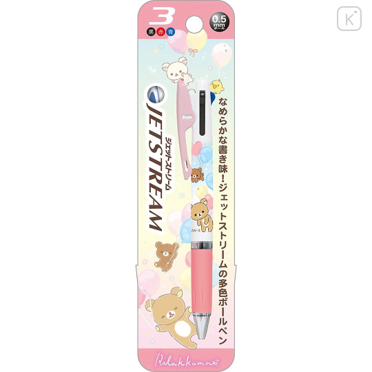 Japan San-X Jetstream 3 Color Multi Ballpoint Pen - Rilakkuma : Balloons Flying - 1