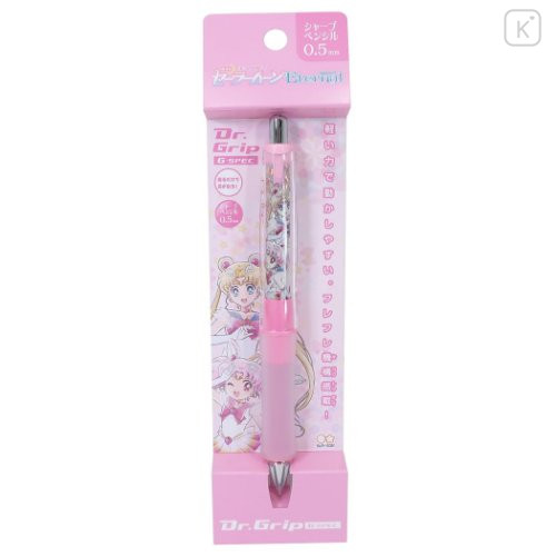 Japan Sailor Moon Dr. Grip G-Spec Shaker Mechanical Pencil - Moon & Chibi Moon - 1