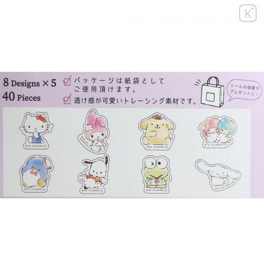 Japan Sanrio Masking Seal Flake Sticker - Family - 3