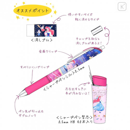 Japan Disney Store EnerGize Mechanical Pencil - Ariel - 6