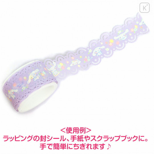 Japan Sanrio Washi Paper Masking Tape - Cinnamoroll Lace - 3