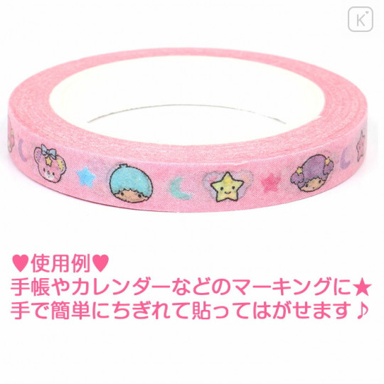 Japan Sanrio Washi Paper Masking Tape - Little Twin Stars - 3
