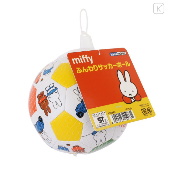 Japan Miffy Fluffy Soccer Ball Toy - Coloful Friends Baby - 2