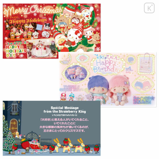 Japan Sanrio Original Strawberry Newspaper - December 2024 : No.682 - 3