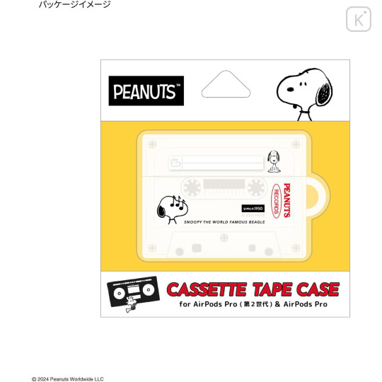 Japan Peanuts AirPods Pro 2 / Pro 1 Soft Case - Snoopy : Cassette Tape - 7