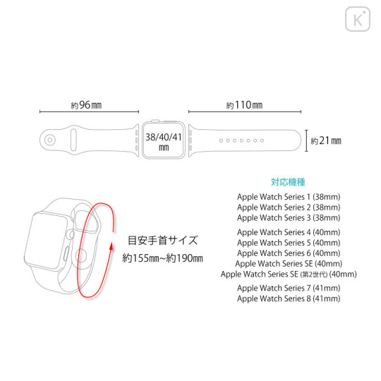 Japan Peanuts Apple Watch 41/40/38mm Silicone Band - Joe Cool - 5