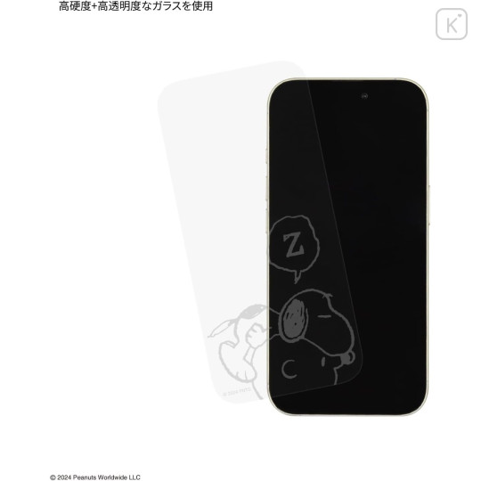 Japan Peanuts Glass Screen Protector - Snoopy Good Night / iPhone16 & 15 & 15Pro & 14 & 14Pro & 13 & 13Pro - 3