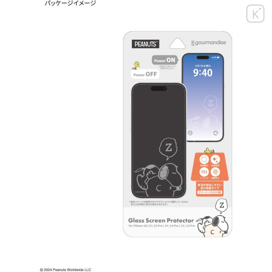 Japan Peanuts Glass Screen Protector - Snoopy Good Night / iPhone16 & 15 & 15Pro & 14 & 14Pro & 13 & 13Pro - 5