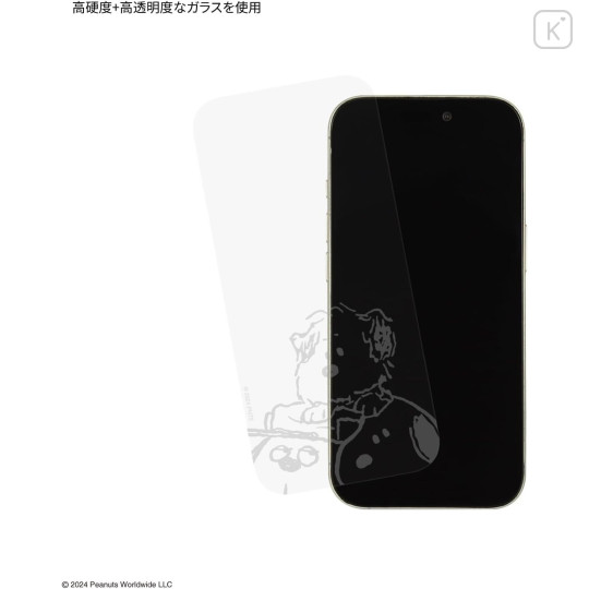 Japan Peanuts iPhone 16 Pro Glass Screen Protector - Snoopy : Siblings - 3