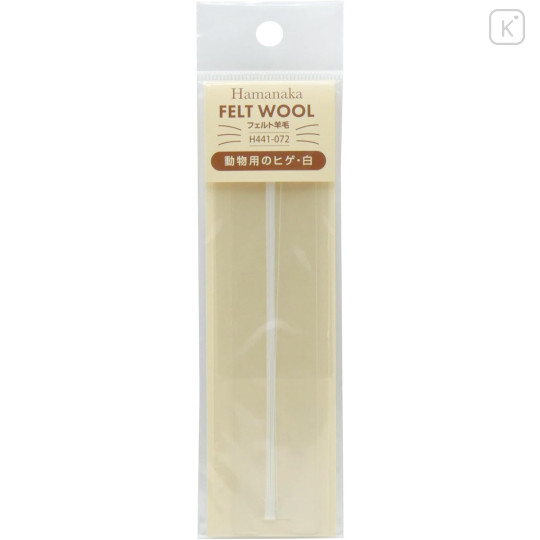 Japan Hamanaka Felt Wool Animal Whiskers - White - 1
