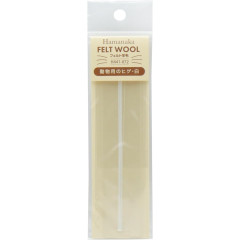Japan Hamanaka Felt Wool Animal Whiskers - White