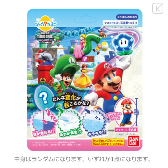 Japan Super Mario Brothers Bath Ball with Random Mascot - Secret Charm Blind Box Bubble Scent - 1