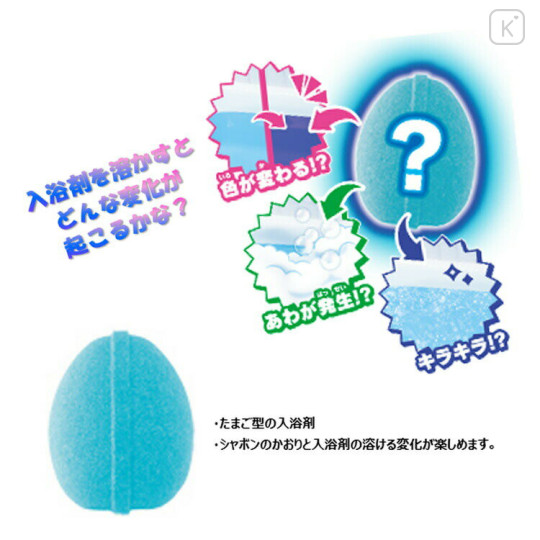 Japan Super Mario Brothers Bath Ball with Random Mascot - Secret Charm Blind Box Bubble Scent - 3
