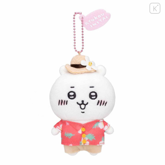 Japan Chiikawa Mascot Holder - Chiikawa / Wants to Travel - 1