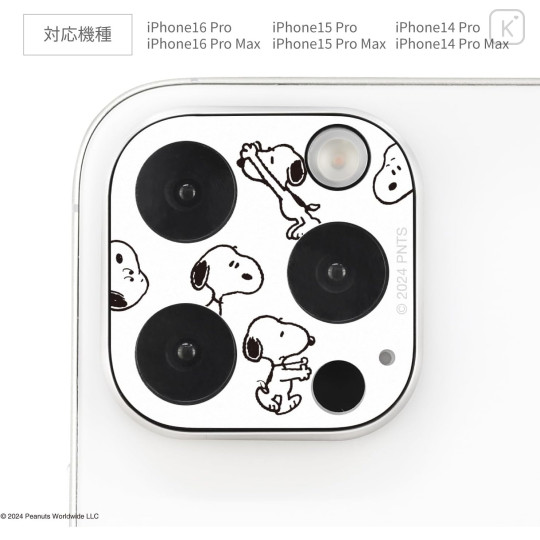 Japan Peanuts Camera Cover - Snoopy / iPhone 16 Pro & 16 Pro Max & 15 Pro & 15 Pro Max & 14 Pro & 14 Pro Max - 2