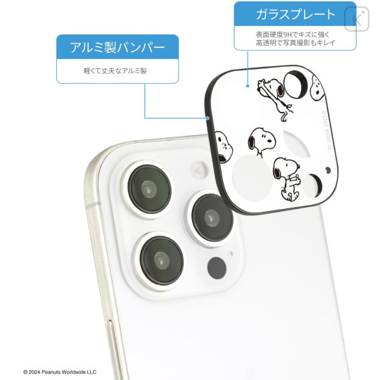 Japan Peanuts Camera Cover - Snoopy / iPhone 16 Pro & 16 Pro Max & 15 Pro & 15 Pro Max & 14 Pro & 14 Pro Max - 3