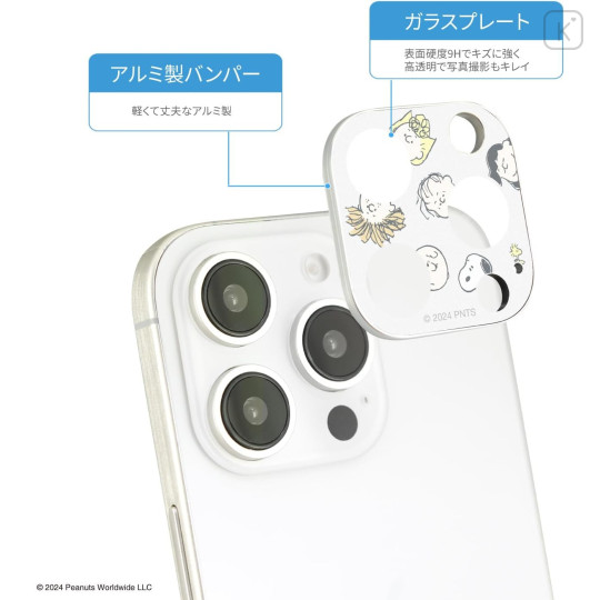 Japan Peanuts Camera Cover - Snoopy Everyone / iPhone 16 Pro & 16 Pro Max & 15 Pro & 15 Pro Max & 14 Pro & 14 Pro Max - 3