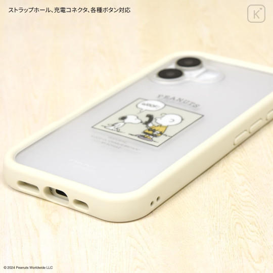 Japan Peanuts Plump Frame iPhone 16 Case - Snoopy : Charlie Brown - 3