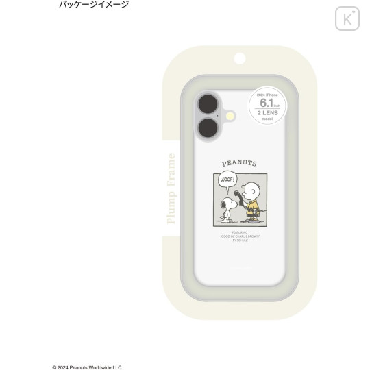 Japan Peanuts Plump Frame iPhone 16 Case - Snoopy : Charlie Brown - 7