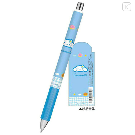 Japan Sanrio EnerGel Gel Pen - Cinnamoroll / Y2k Houndstooth - 2