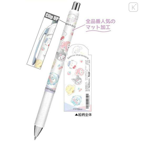 Japan Sanrio EnerGize Mechanical Pencil - Characters Ball - 2